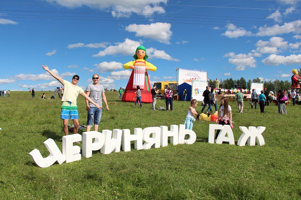 Юбилейный «Черинянь Гаж» порадовал печорцев и гостей праздника