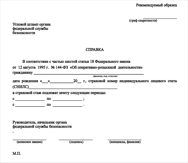 Право на управление скутером