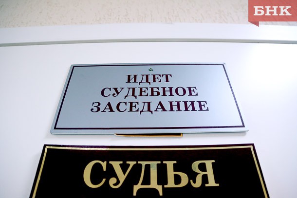 «Строй Холдинг» взыскал с наследников умершего гендиректора 29 миллионов 