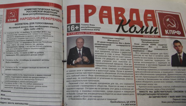 Кандидат в депутаты Госдумы России Олег Михайлов: «Спрашивать граждан о том, что должна делать власть, обязаны все участники выборной кампании»