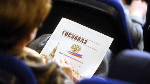 Администрации Троицко-Печорского и Сыктывдинского районов нарушили антимонопольное законодательство - УФАС