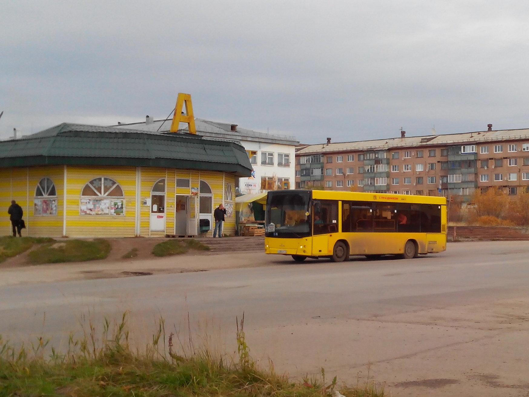 Автобусы воркута. Воркута автобус. Автовокзал Воркута. Воркута автобус МАЗ. Воркута транспорт.