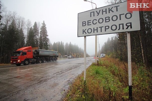 Автодор коми. Пункт весового контроля Сыктывкар. Система весогабаритного контроля Республика Коми. Весовой контроль город Сыктывкар. Взвешивание Ухта.