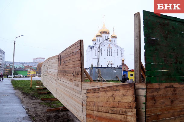 На  месте спорной стройки сыктывкарцы хотят видеть сквер, памятники и парковку