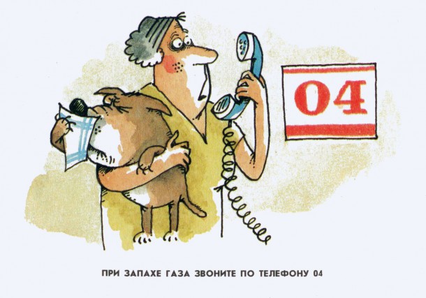 «Газпром газораспределение Сыктывкар» в дни школьных каникул напоминает родителям о правилах газовой безопасности