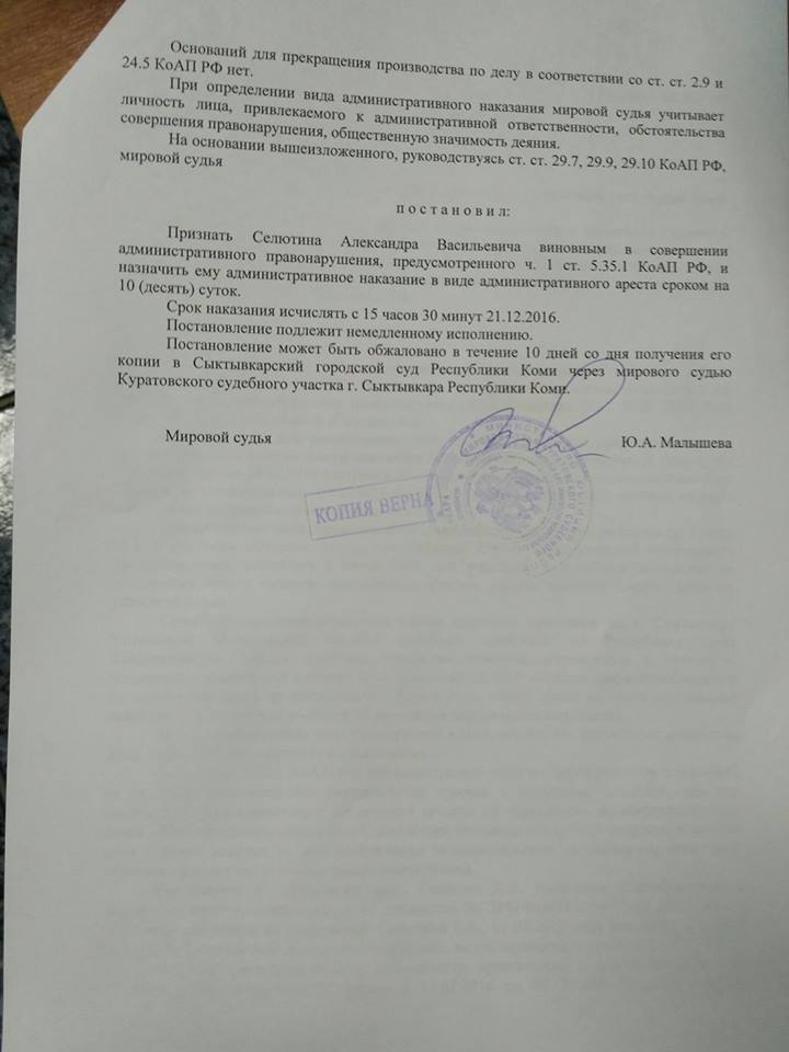 Заявление на привлечение к административной ответственности за неуплату алиментов образец