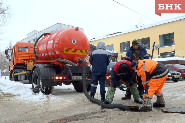 Водоканал сыктывкар. Горводоканал Сыктывкар. Служба аварии водопровода. Водоканал Сыктывкар аварийная служба. Авария Водоканал Сыктывкар.