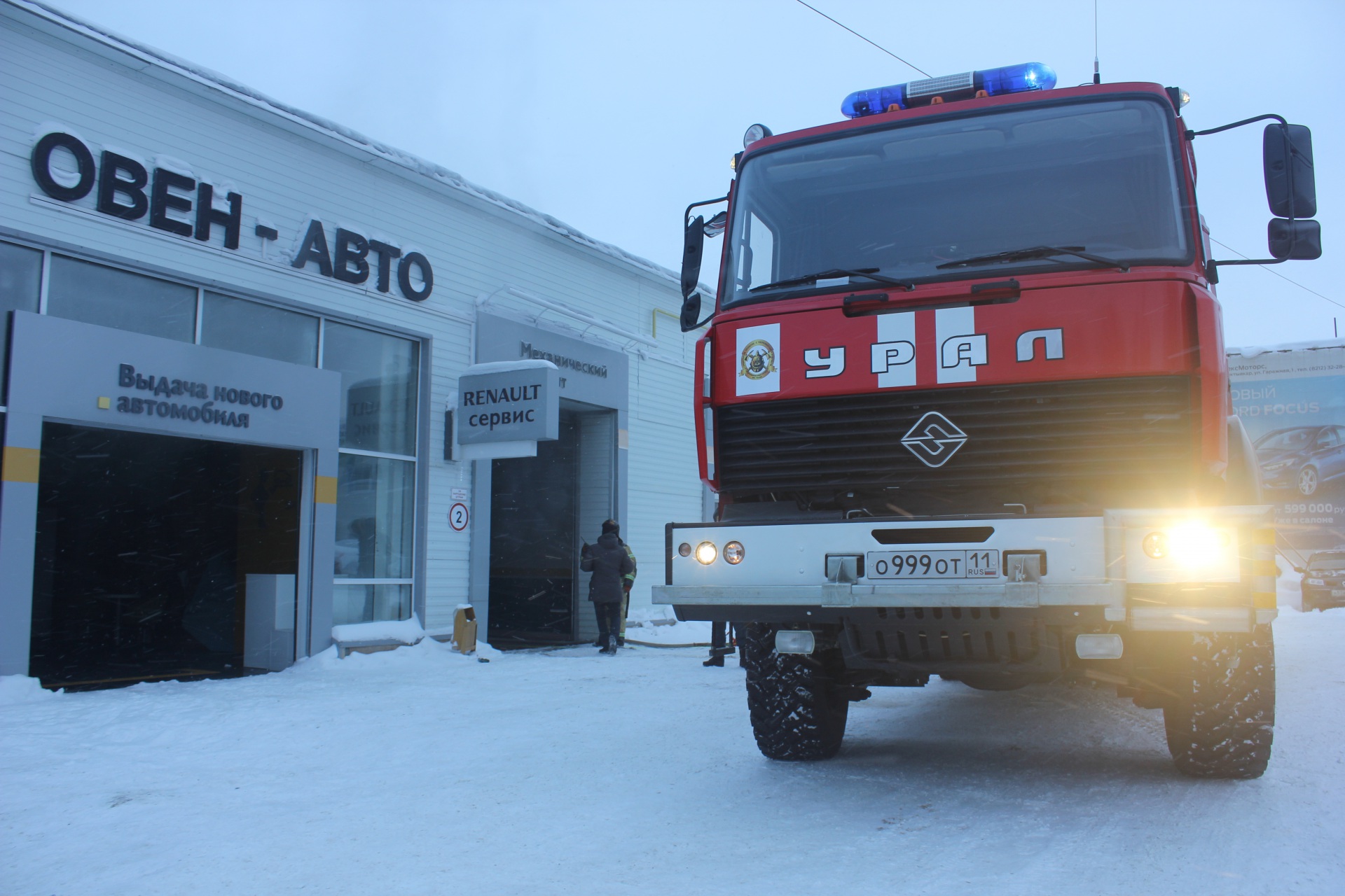 Пожар в автосалоне «Овен-авто» - подробности « БНК