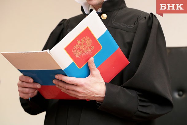 Предпринимательница из Сыктывкара обманула кредиторов на три с половиной миллиона рублей