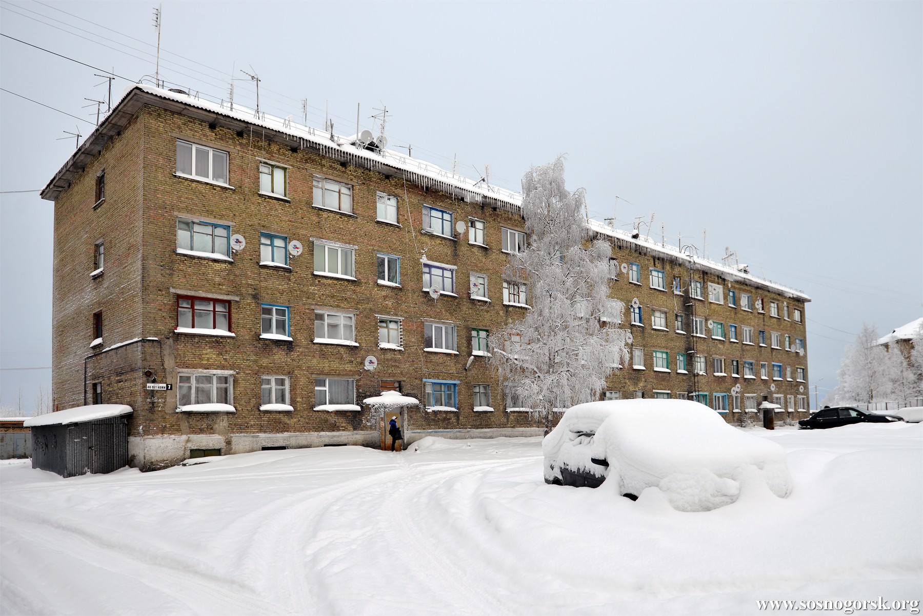 Сосногорск. Сосногорск Коми. Сосногорск 5 микрорайон 40. Город Сосногорск Республика Коми. Город Сосногорск 6 микрорайон дом 6.