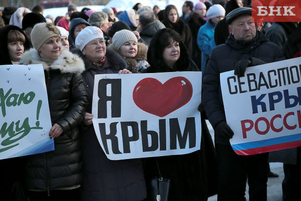 В Сыктывкаре отметят годовщину присоединения Крыма к России митингом