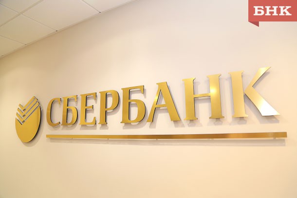 Сбербанк снижает ставки по жилищным кредитам