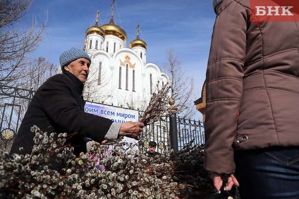 Христиане отмечают Вербное воскресенье