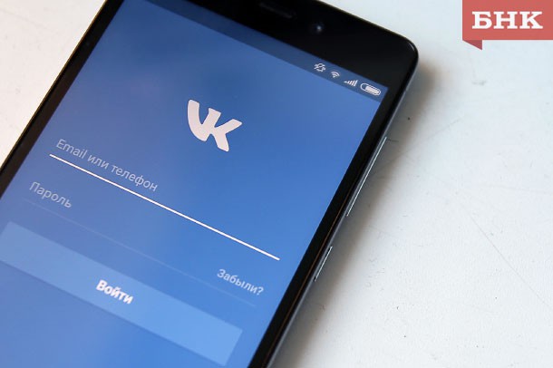 Житель Инты арестован на 10 суток за размещение фашистской символики «Вконтакте»