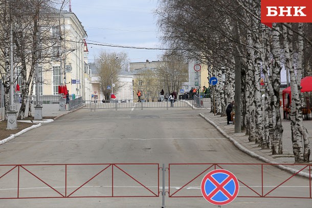 В Сыктывкаре 9 мая ограничат автомобильное движение