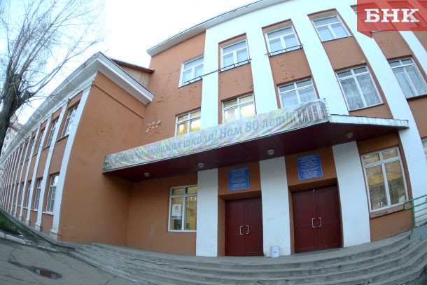 В сыктывкарской школе №12 из-за угрозы обрушения потолка закрыты четыре класса