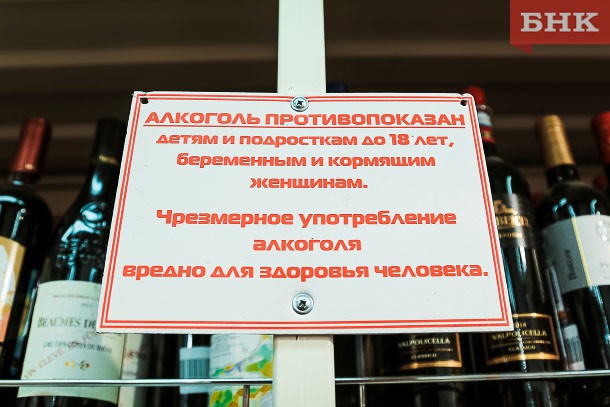 В России выросла минимальная стоимость водки и коньяка