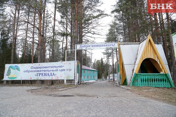  Более пяти тысяч детей отдохнут летом в лагерях в Коми