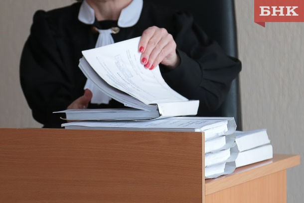 Экс-бухгалтер школы ДОСААФ в Сыктывкаре осуждена за присвоение 450 тысяч рублей