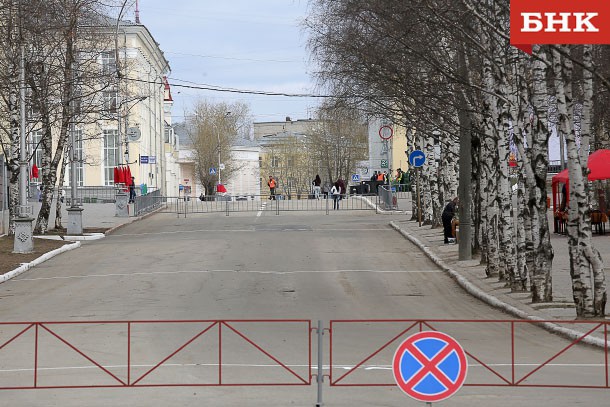 В воскресенье в центре Сыктывкара на один час перекроют движение