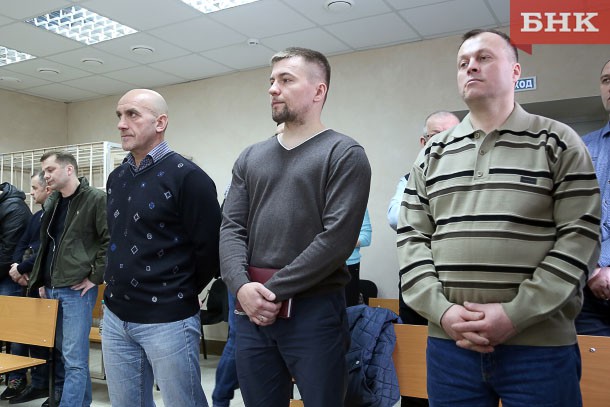 Верховный суд Коми рассматривает апелляцию по делу бывшего руководства Комитета лесов Коми