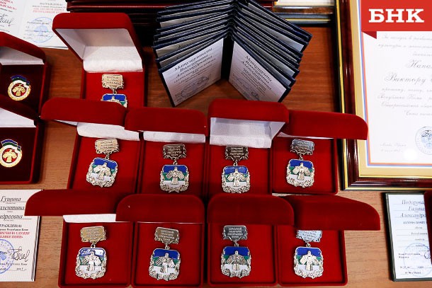 Жители Коми удостоены правительственных наград