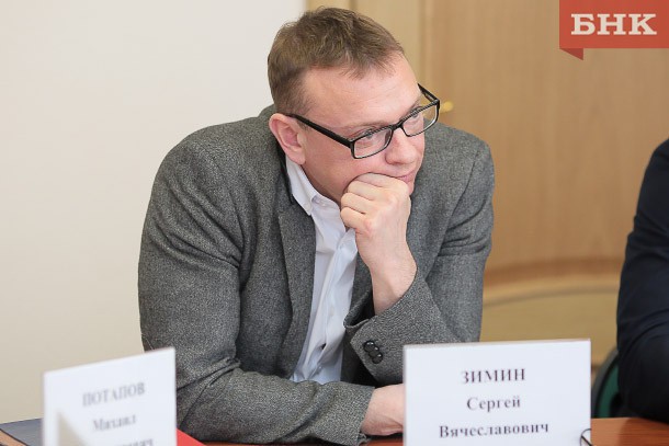 Подсудимый Сергей Зимин вину не признал