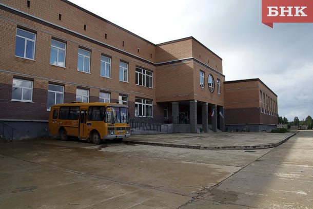 Якшинская школа станет ресурсно-методическим центром для педагогов Троицко-Печорского района