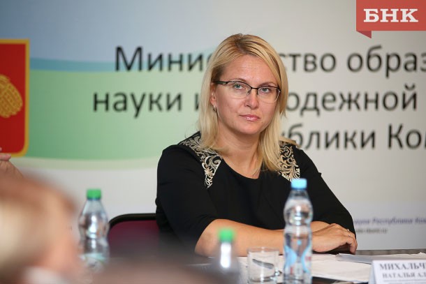 Наталья Михальченкова поставит задачи коллективам интинских соцучреждений