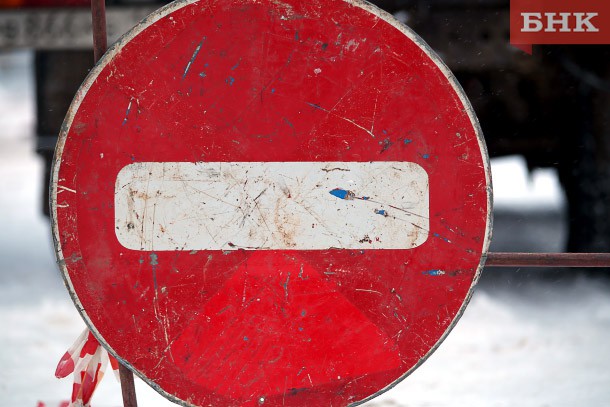 Дорожные знаки в России уменьшат в размерах