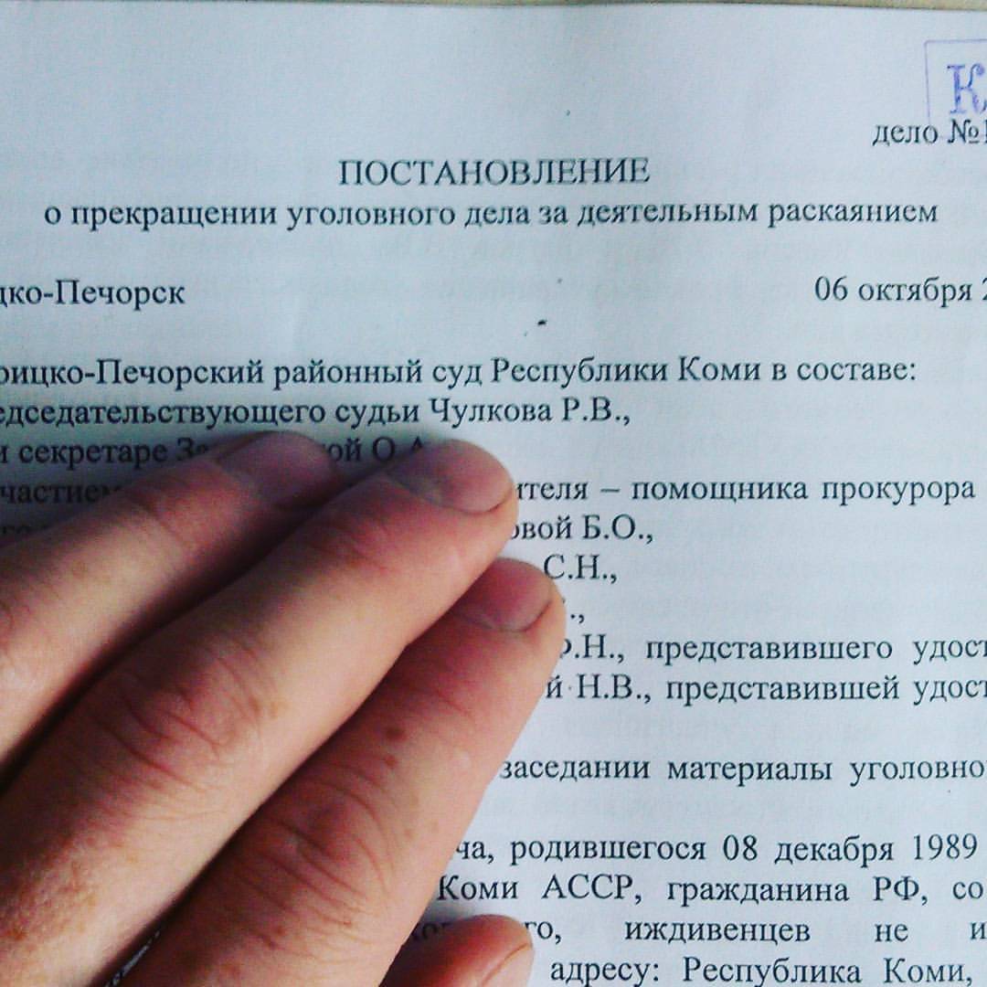 Постановление о прекращении дела. Постановление о прекращении уголовногомдела. Постановление о прекращении уголовного дела. Проект постановления о прекращении уголовного дела. Постановление суда о прекращении уголовного дела.