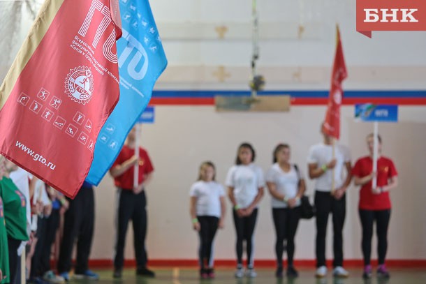 Сборная Коми отправилась на финал Летнего фестиваля ГТО в Крым 
