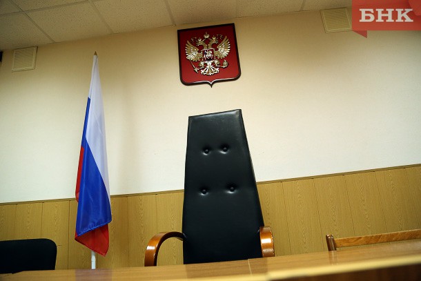 Председатель ТСЖ из Сыктывкара предстанет перед судом за мошенничество и растрату