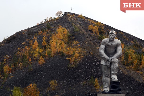 В Коми распределили три участка углеводородов