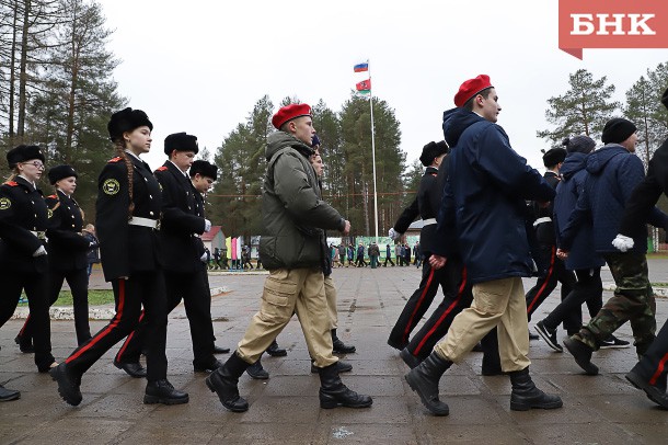 Юнармейцы Коми «слетелись» в «Гренаду»