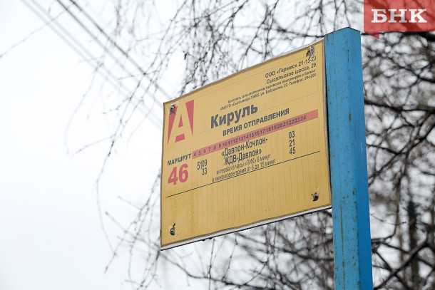 Автобусные таблички на коми и русском языках появятся в Сыктывкаре через год