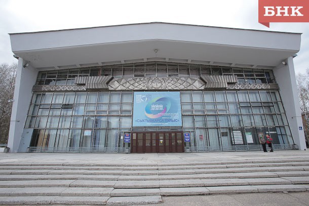 Театр оперы и балета Коми вступил в Ассоциацию музыкальных театров России