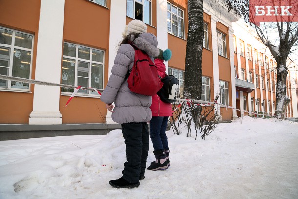 Пять районов Коми будут поэтапно включаться в процесс подачи электронных заявлений в первый класс