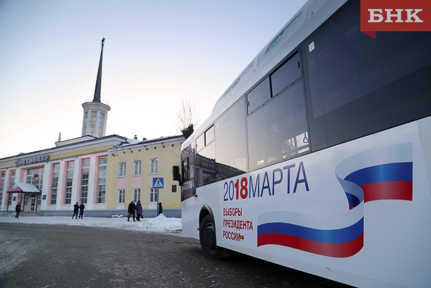 В Коми прием заявлений от желающих проголосовать по месту нахождения стартовал в 125 пунктах