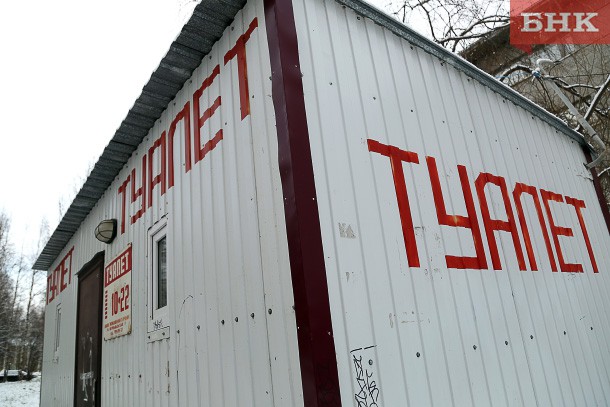 Deputies of Council of Syktyvkar coordinated a rise in prices for public toilets
