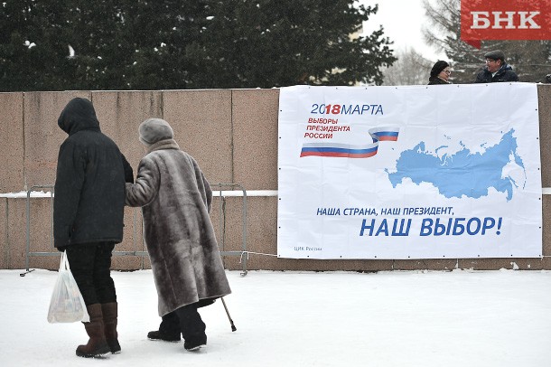 Подать заявление о голосовании по месту пребывания теперь можно в участковом избиркоме