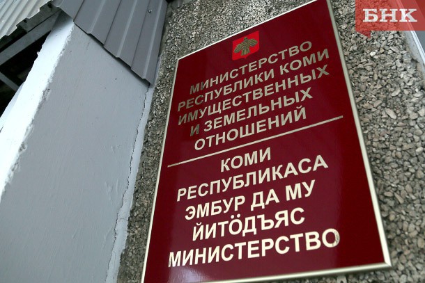 Среди бизнесменов Коми объявлен конкурс на право льготной аренды помещений бизнес-инкубатора