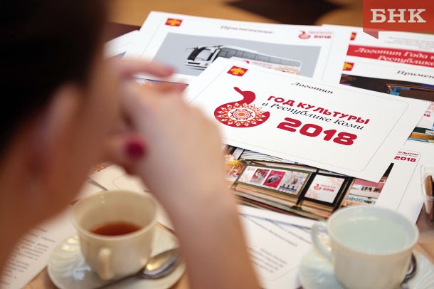 На Северном культурном форуме поднимут проблемы подготовки кадров и трудоустройства молодежи