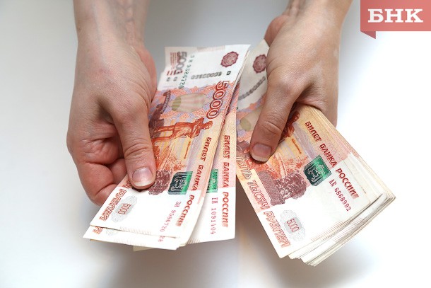 В мае средняя зарплата в Коми превысила 55 тысяч рублей
