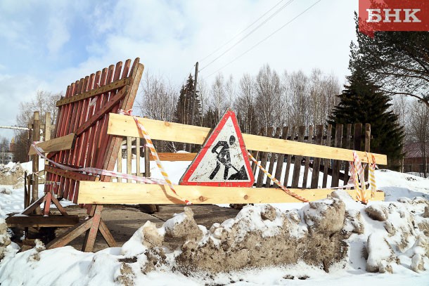 В Сыктывкаре ограничат движение по трем улицам