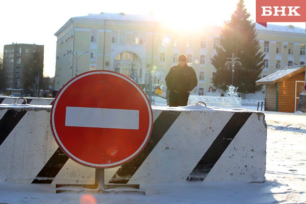 В Сыктывкаре ограничат движение транспорта