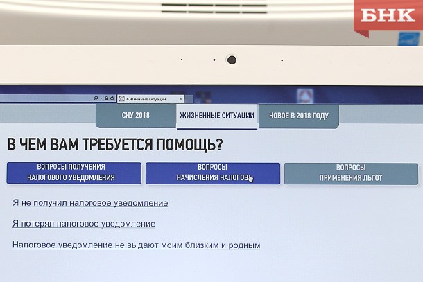 Предпринимателям Коми напомнили о наказании за неуплату страховых взносов