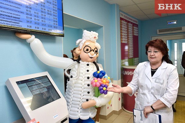 В столице Коми открыли детскую версию «бережливой» поликлиники