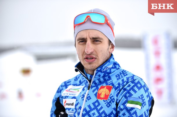 Лыжник из Коми Станислав Волженцев: «Глобальная задача – всегда выигрывать»