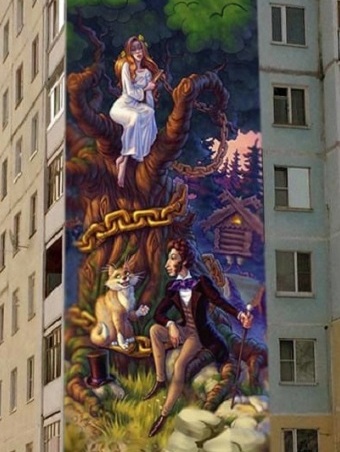 В Усинске появится граффити с Пушкиным и ученым котом